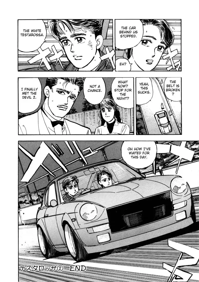 Wangan Midnight Chapter 12 17